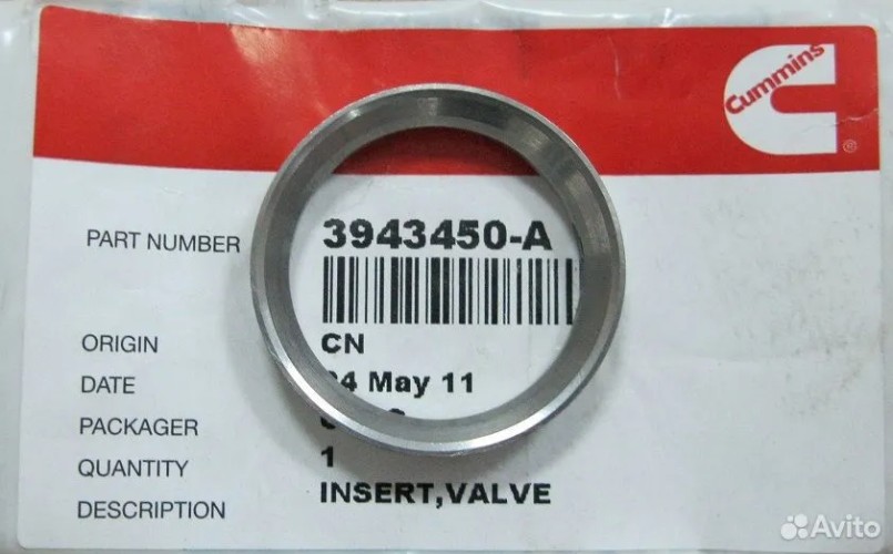 Седло клапана выпускного  ISBe C3943450A