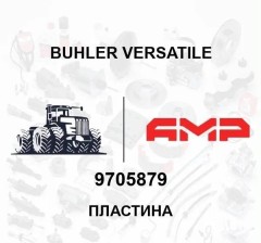 Распорная втулка