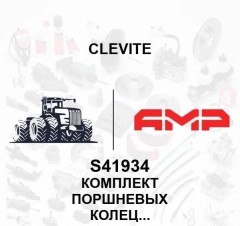 Комплект поршневых колец MAHLE
