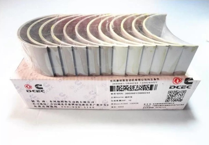 Вкладыш шатунный C3950661A