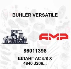 Шланг 5/8х4840мм