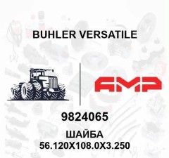 ШАЙБА 56.120X108.0X3.250