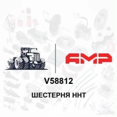 Шестерня ННТ