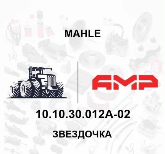 Звездочка контроля оборотов барабана z=6 10.10.30.012А-02