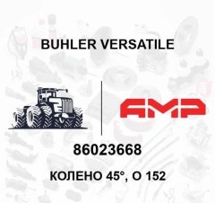 Колено 45°, o 152