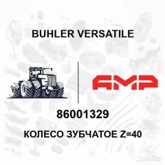 Колесо зубчатое z=40