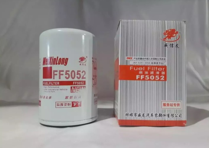 Фильтр тонкой очистки топлива FF5052/FF5074(Акрос) 84557099