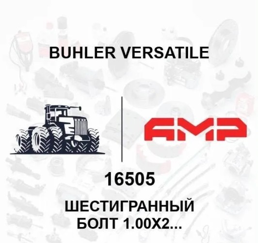 Крышка вентилятора 3063844