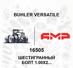 Крышка вентилятора