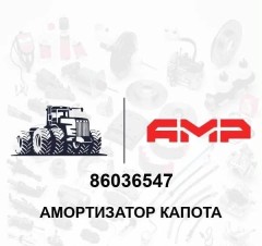 Амортизатор капота