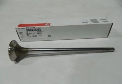 Клапан выпускной