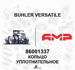 Кольцо уплотнительное G115